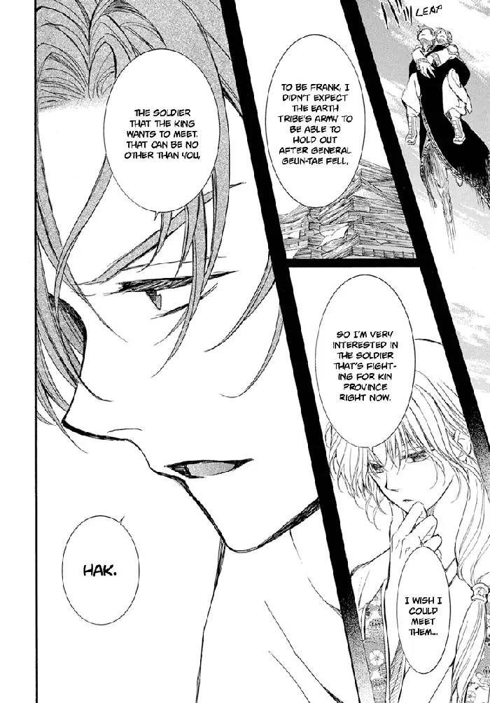 Yona of the Dawn Chapter 215 image 16_optimized